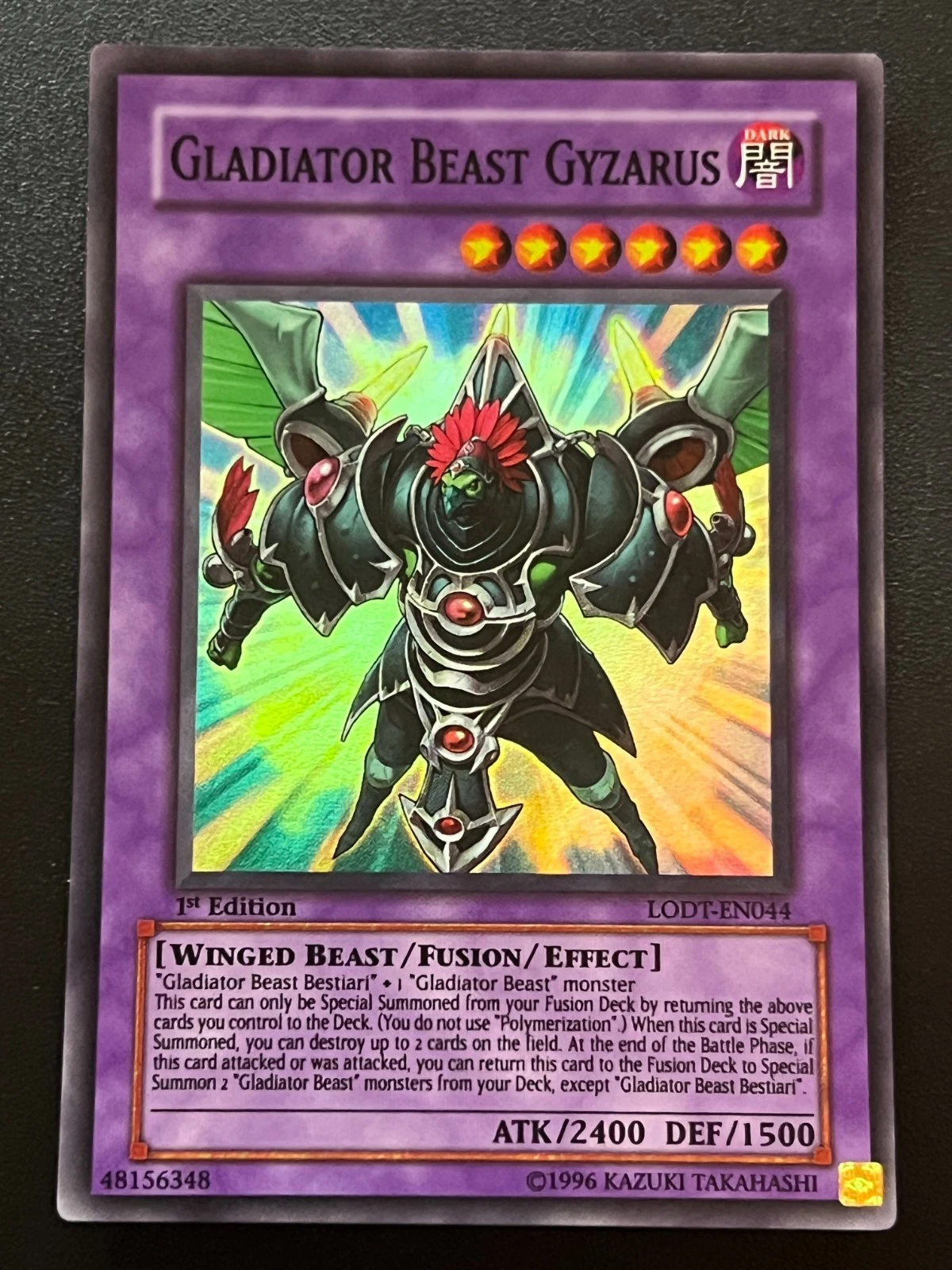 Near Mint condition — front